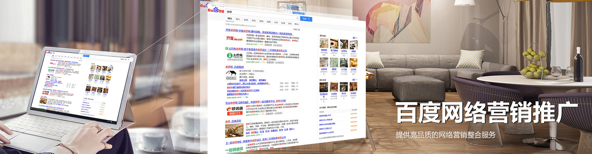 抚远百度sem