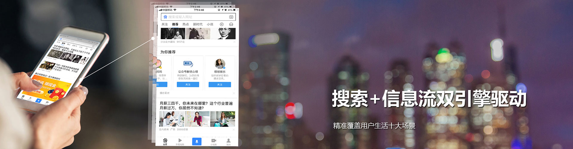 抚远谷歌sem
