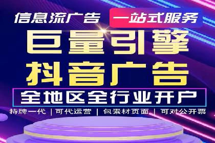 电商行业信息流推广的误区与解决方案——以某商家为例
